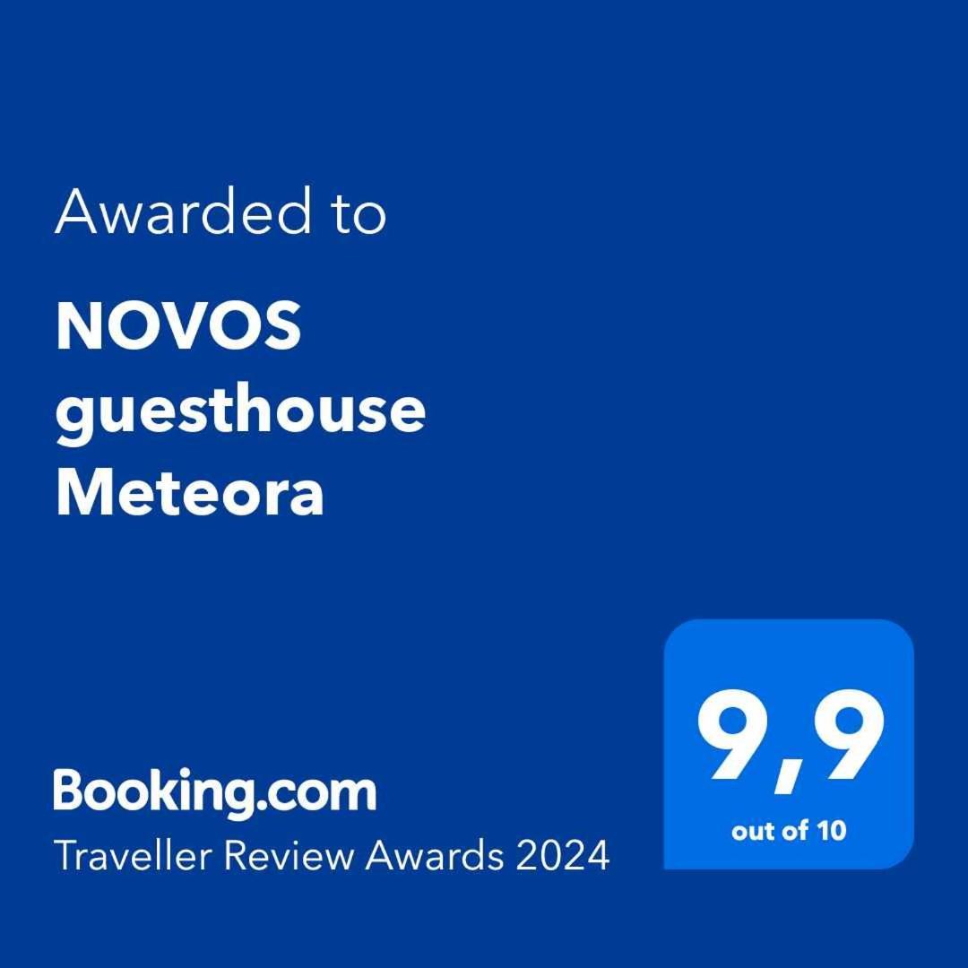 Novos Guesthouse Meteora Kalambaka Eksteriør billede